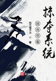 Take the Looting System with You