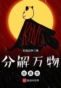 Decompose All Things into Attributes