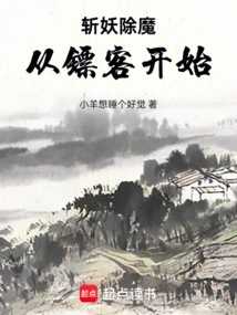 Slaying Demons and Demons Starts with Escorts