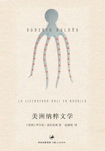 American Nazi Literature