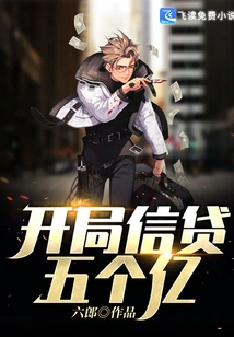 500 Million Dropped at the Beginning