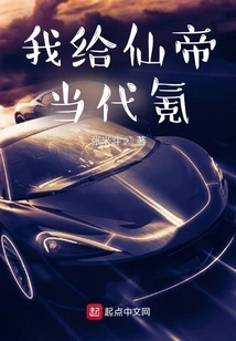 I Give the Immortal Emperor Contemporary Krypton