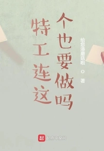 Do Agents Even Have to Do This?