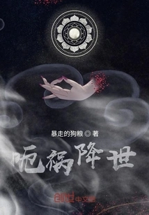 Ugh, Disaster Has Come to the World