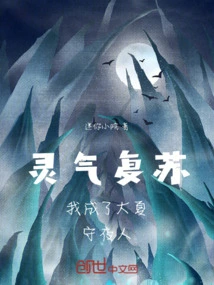 The Spiritual Energy is Revived, I Am a Temporary Worker in China