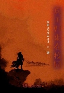 The Return of the King of Soldiers is on Campus