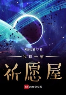 I Have a Prayer House