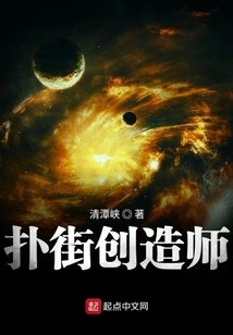 Holding a Sword Like a Dragon