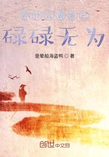 Why Do You Say You Are Doing Nothing?