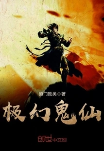 Extremely Fantasy Ghost and Fairy