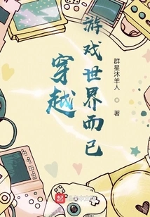 Just Traveling Through the Game World