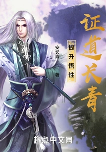 Improve Understanding and Prove the Truth Forever