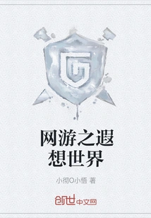 Fantasy World of Online Games