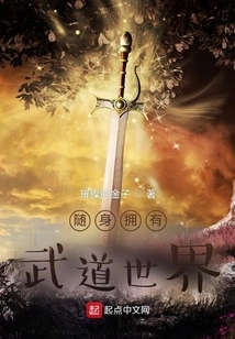 Have the World of Martial Arts with You