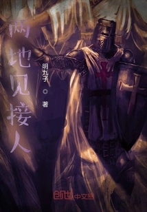 Meet and Greet People in Two Places