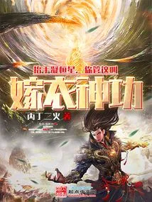 Raising Your Hands to Focus on the Stars, Do You Call This the Magical Skill of Wedding Clothes?