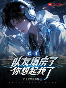 Entertainment: My Teammates Collapsed, You Think of Me