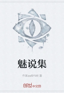 Collection of Charmed Stories