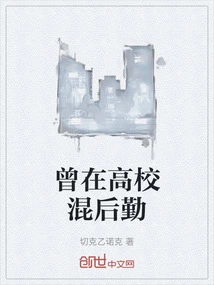 Worked in Logistics in College