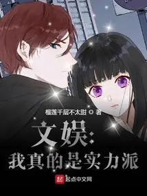 Entertainment: I Am Really a Strong Person