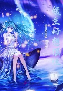 The Lord Really Wants to Mess it Up