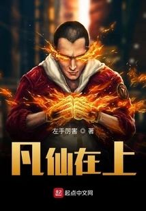 This Mortal is Too Fierce