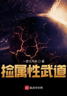 Pick up Attribute Martial Arts