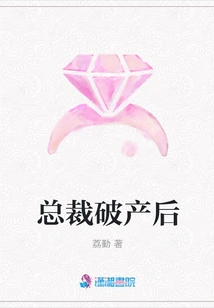 After the Ceo Goes Bankrupt