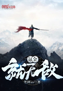 Kryptonian Gold is Invincible