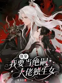 Quick Wear: I Want to Be the Only Daughter of the Boss of the Jue Family