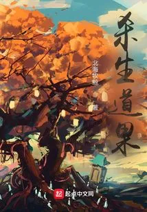 The Fruit of Killing