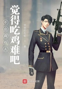 Is it True That Some People Find it Difficult to Eat Chicken?