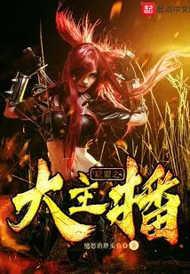 The Big Anchor of the Alliance