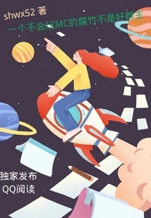 A Yuba Who Doesn't Know How to Play Mc is Not a Good Group Leader