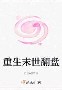 Rebirth and Apocalyptic Comeback