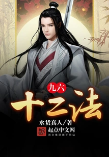 Ninety-sixty-two Methods