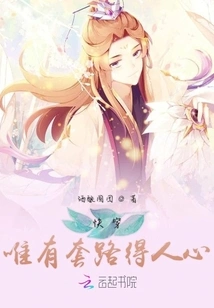 Quick Wear Can Only Win People's Hearts Through Routines