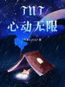 Tnt: Unlimited Heartbeat