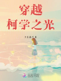 After Dressing up in Wine, I Was Surprised to Meet the Creator