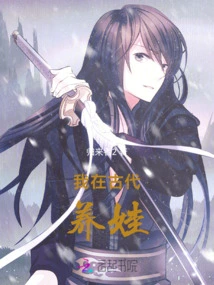 The Domineering Mother Shakes the World