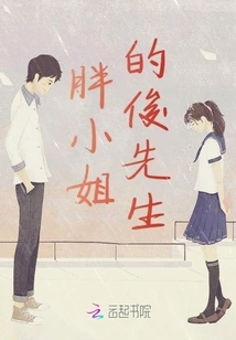 Mr. Jun from Fat Lady