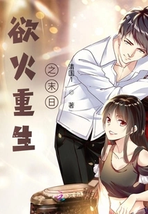 Doomsday Opens Space