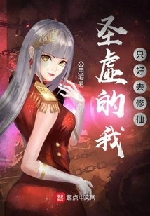 I Have No Choice but to Practice Immortality