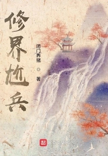 Cultivating the Realm of Disobedient Soldiers