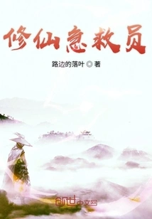 Xiu Xian First Aider