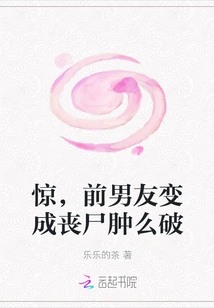 Shocked, My Ex-boyfriend Turned into a Zombie. What a Waste!