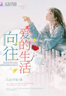 Yearning for a Life of Love