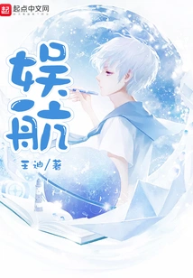 Entertainment Aviation