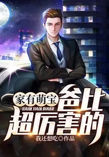 There is a Cute Baby at Home: Dad is Super Awesome