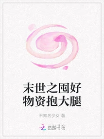 Stocking up on Supplies During the Apocalypse